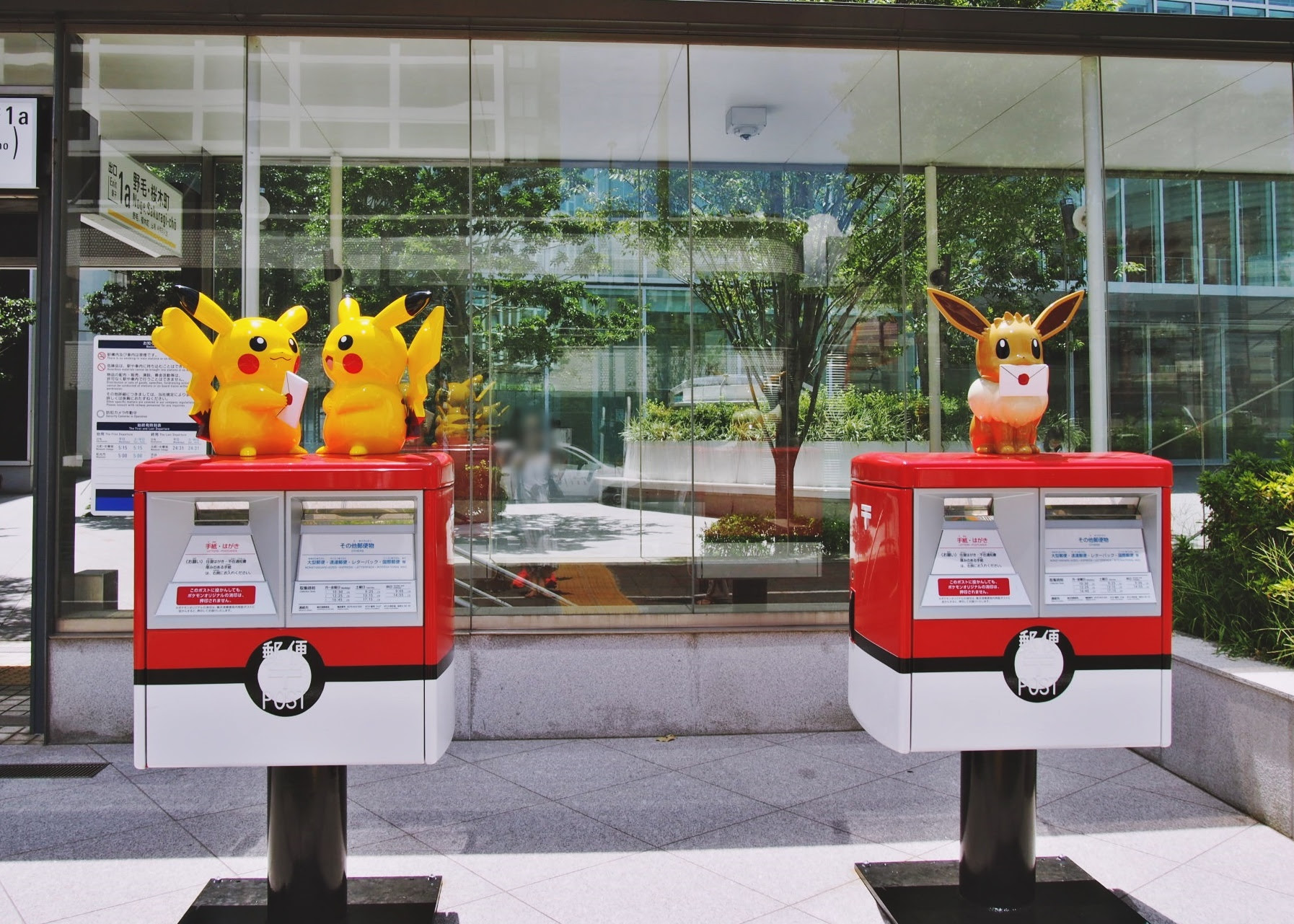 横浜でポケモンポスト発見 Wagamama Travel