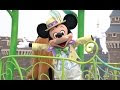 [コンプリート！] 2015 ディズニー イースター 177018-ディズニー イースター 2015 グッズ