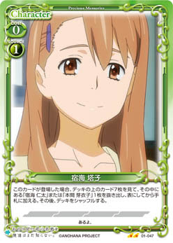 Ano Hi Mita Hana No Namae O Bokutachi Wa Mada Shiranai Precious Memories Wiki