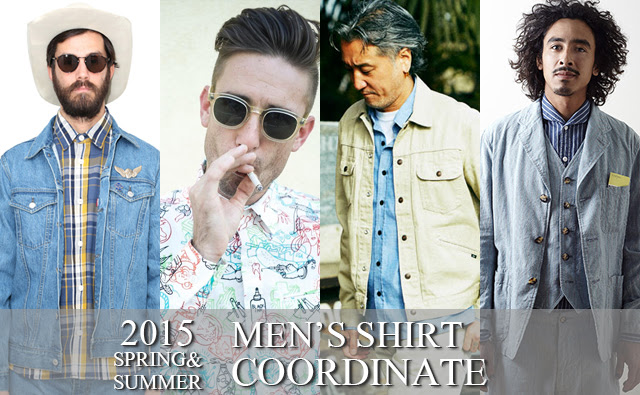 インナーでもアウターでも使える メンズシャツ着こなし コーディネート 15年春夏メンズ編 Daytripper Blog