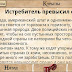 Премия Дарвина / Яркие примеры номинантов премии дарвина и истории нелепых смертей по данным the darwin awards.