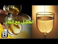  فوائد العسل الماليزي للنساء