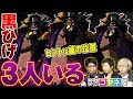 [最も共有された！ √] ワンピース 黒ひげ 123153-ワンピース 黒ひげ 名言