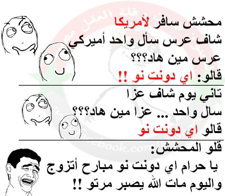 ÙÙØª ÙØ¶Ø­ÙØ© 2020 Ø³ÙØ±ÙØ©