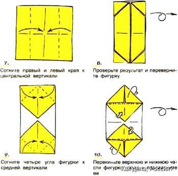 Кусудама - в переводе с японского «лекарственный шар» + видео