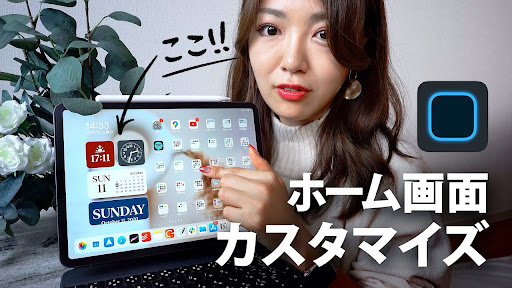 イメージ
