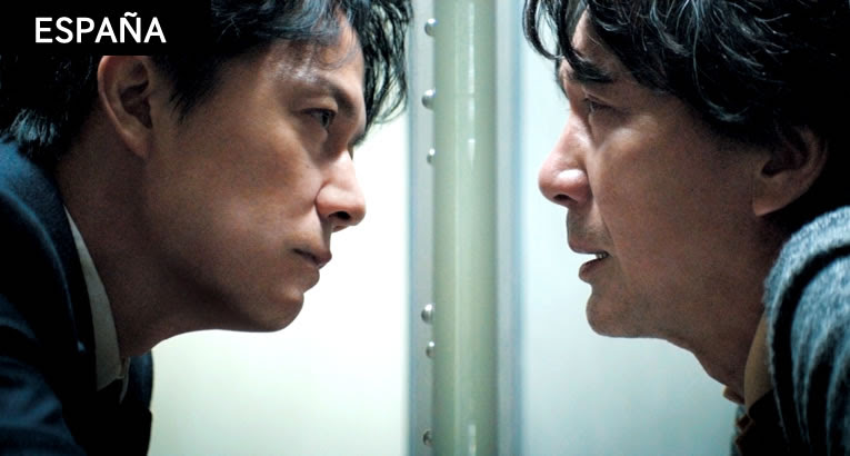 福山雅治主演 是枝監督最新作 三度目の殺人 10月27日スペイン公開