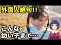 外国 人 可愛い 子供 画像 840968-外国人 子ども イラス��� 無料
