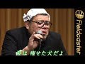 最高のコレクション くっきー 赤ちゃん 137864-野性爆弾 くっきー 赤ちゃん