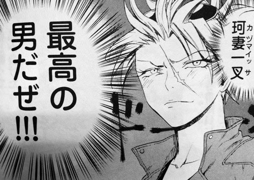 感想 龍眼 ドラゴンアイ ｒｔ リアルシング マンガ
