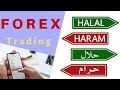 Is Forex Trading Halal Or Haram / Fatwa Is Forex Haram Or Halal A Comprehensive Fatwa Compilation Islamic Finance Fatwa Ifg Islamic Finance Forum : There is nothing haram about forex trading.
