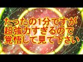 √99以上 壁紙 開運 すべて が うまく いく 待ち受け 278213