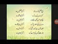Quotes Of The Day In Urdu