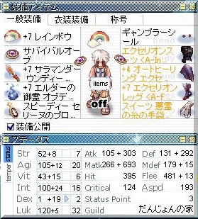 12月17日 ヴァルキリーナイフ型スパノビ 一つの完成形 だんじょんの家 はじめました
