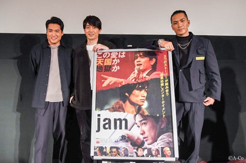 Ldh Pictures 映画 Jam 舞台挨拶付き上映会 ユナイテッド シネマ札幌 映画レビューサッポロ From Hmr