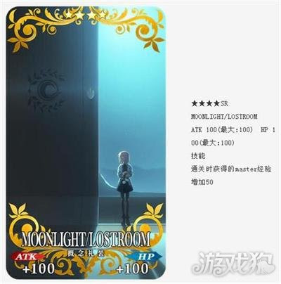Fgo第2部序章序17年12月26日开幕活动 Fgo 游戏狗手机版
