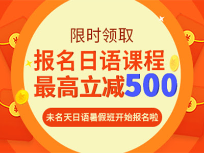日语中那些和动物相关的惯用句 天天日语