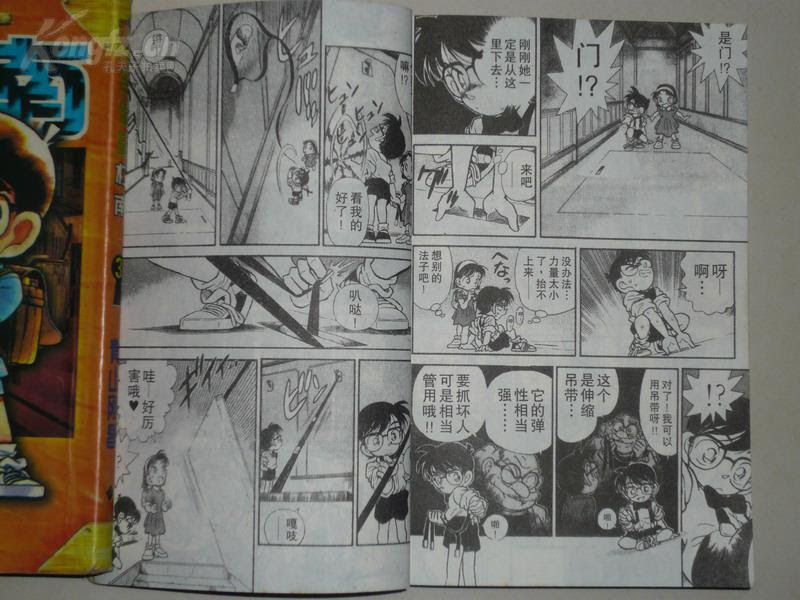 矛矛漫画80年代刷子彩色 棍子变绘画 只生一视频扩日本高中生阴 高中课题目