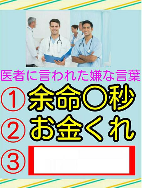 ノーコンティニューでクリアしてやるぜ ユニフォームへのボケ ボケて Bokete