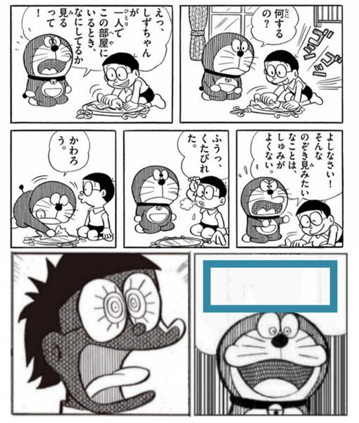 深淵をのぞく時 深淵もまたこちらをのぞいているのだ 21年03月06日の人物2人以上のボケ 73 ボケて Bokete