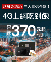 iVideo
 
日本上網、中國大陸上網、韓國上網、美國上網、歐洲上網、泰國上網、越南上網、菲律賓上網、印尼上網、馬來西亞上網隨身WiFi分享器、台湾日本モバイルWiFiルーター、대만 일분 포켓 와이파이、Taiwan Japan Pocket WiFi 、วายฟาย ไต้หวัน ญี่ปุ่น, Đài Loan và Nhật Bản Internet, Taiwan dan Jepang Internet, Taiwan dan Jepun Internet