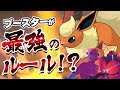[ベスト] ポケモン 効果 音 素材 263510