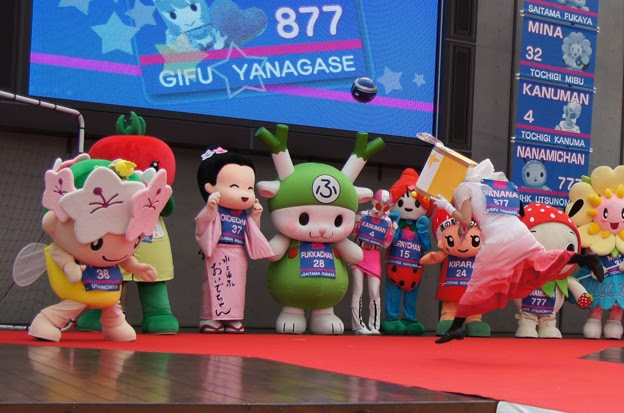 ゆるキャラ女子会 21 写真共有サイト フォト蔵