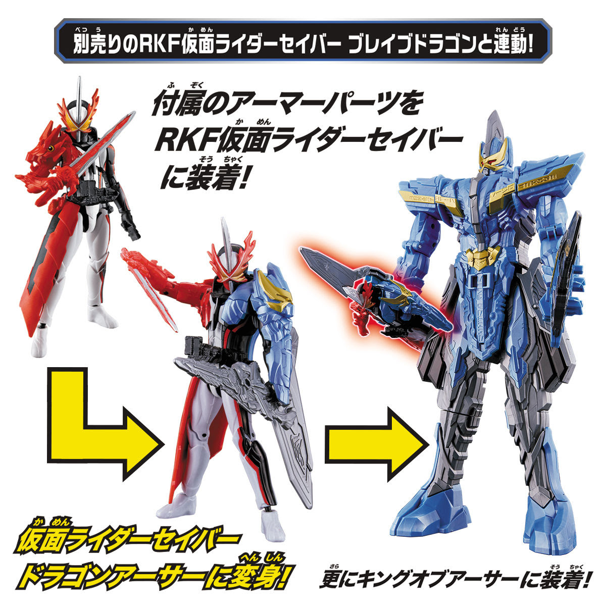 仮面ライダーセイバー7話感想 王の剣 アヴァロンにあり 封印を解くためアヴァロンへ 仮面ライダーまとめ２号