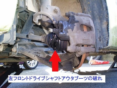 車の車検 整備 修理 点検 メンテナンスの事なら熊本市 植木町グレース大橋のブログ ダイハツ ムーヴ ｌ１５０ｓ ドライブシャフトブーツ交換