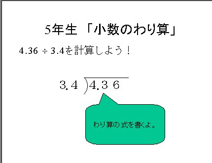 イメージ