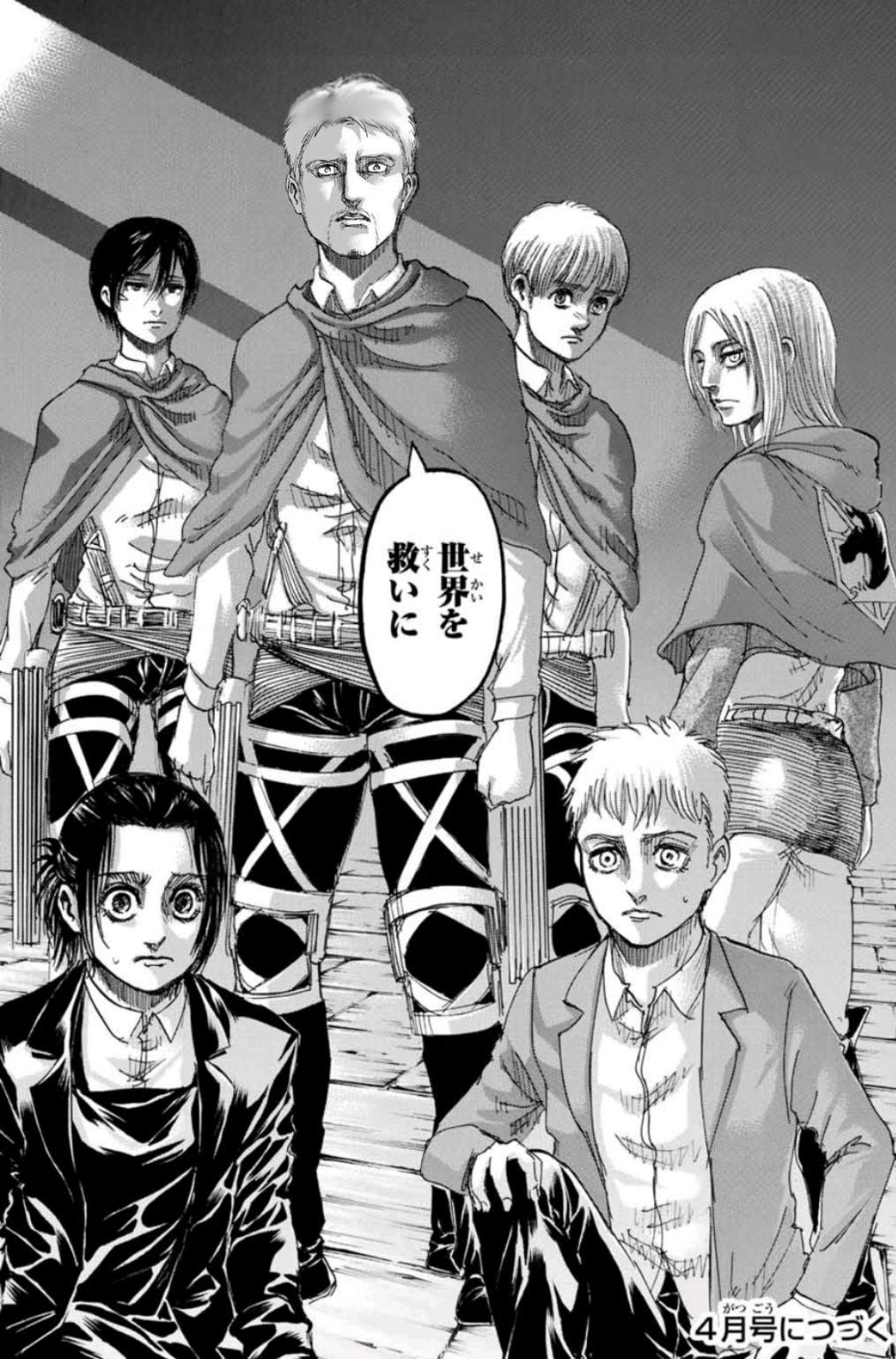 朗報 進撃の巨人 ライナーが主人公化ｗｗｗｗｗｗｗｗｗｗｗｗｗｗｗｗｗ 画像 超 マンガ速報