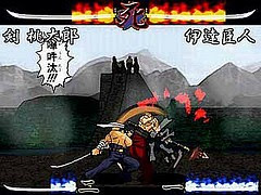 二代目レビュー 格闘