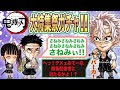 【ベストコレクション】 ジャンプチ 鬼滅キャラ 249146