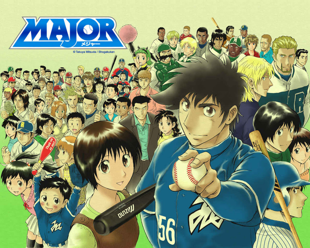 アニメ Major のおすすめ名曲 Part1 しゅぺったーの心に響く唄
