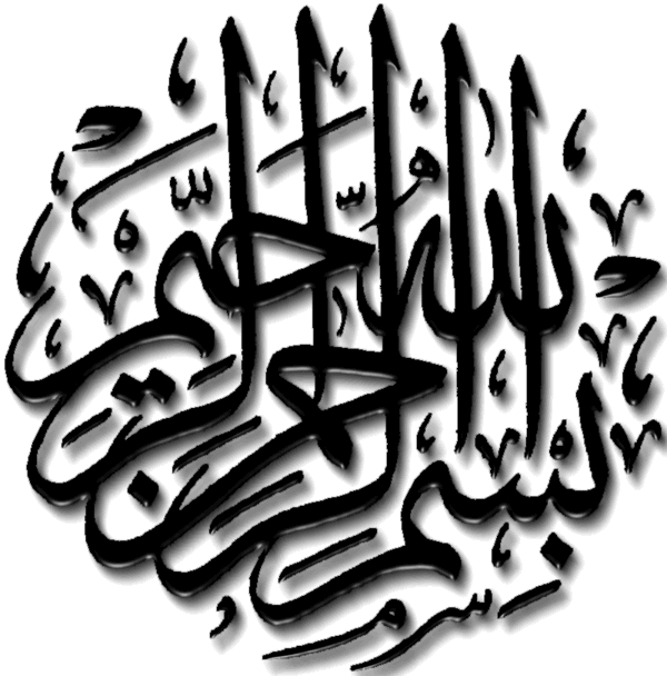 Bismillah Collection
