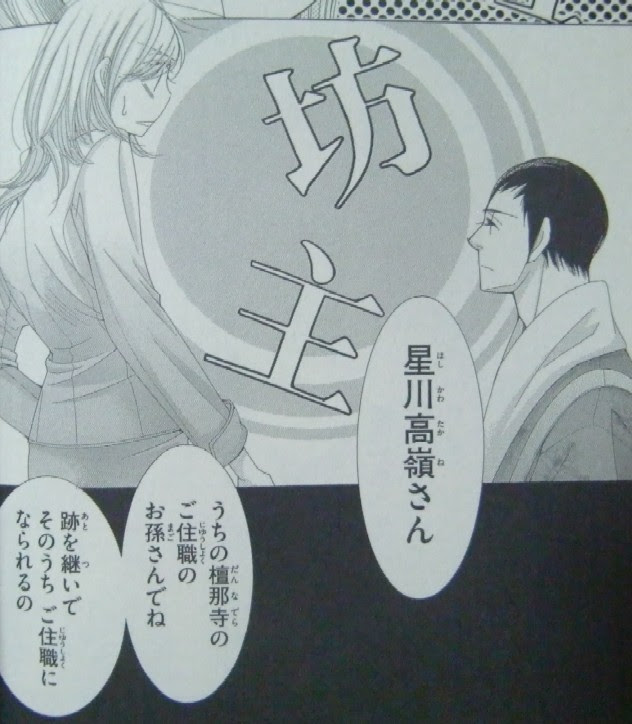 ５時から９時まで １ ４巻 至上のとき