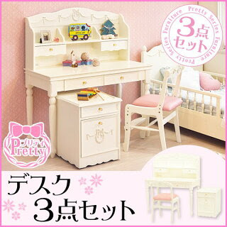 白系 ピンク系のかわいい学習机8選 Yesノート