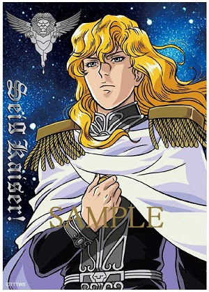 銀河英雄伝説キャラクターカードスリーブ ラインハルト 獅子帝 1パック ボードゲーム アナログゲーム Hobbyjapan Onlineshop ホビージャパンオンラインショップ