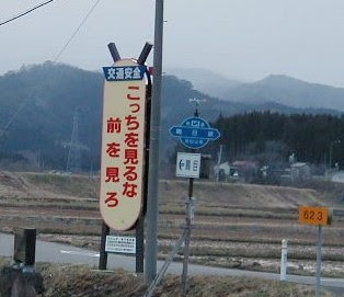 面白い 看板 ツッコミ ちょうど最高の引用