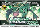 ポケモンzの発売日は16年 いつ発売か大大予想