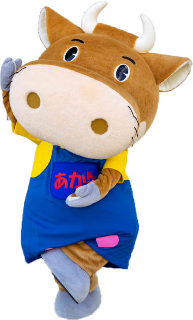 あか牛くん 画像素材 阿蘇市ホームページ