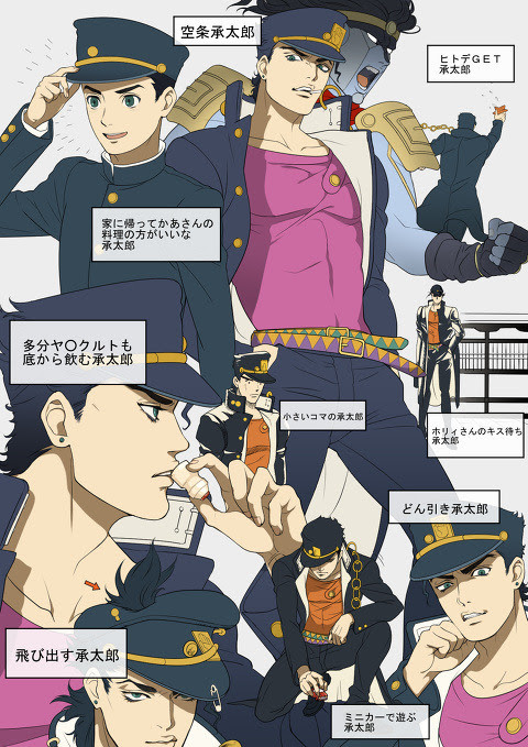 他にもいろいろな承太郎がいるよ Pixiv年鑑 B