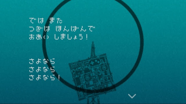 そうしんのきろく２ ひとりぼっち惑星 超 珍獣様のいろいろ