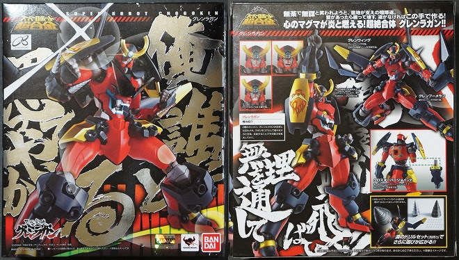 そこそこにがんばって生きる フィギュア部屋 Ssブログ