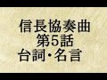 √100以上 竹中 半兵衛 名言 326918