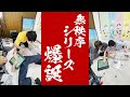 [最新] 全く 新しい 動画 500128