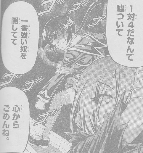 今週のめだかボックス144箱目 悪平等 ぼく の却本作り