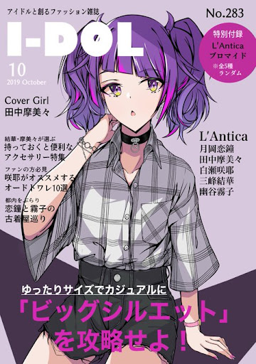 イメージ
