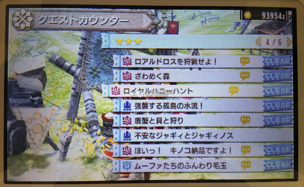 99以上mhw 随从技能 最高の壁紙のアイデアdahd