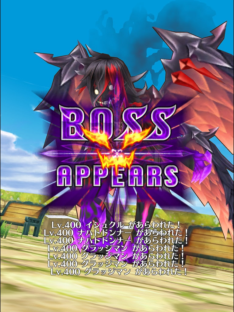 ミッシングシンフォニーmissingsymphony 白猫プロジェクト19年1月15日 映画 ジャズ サッカーについての気ままなブログ